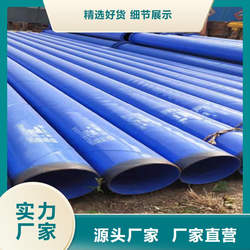 涂塑钢管-3PE防腐钢管厂家免费安装