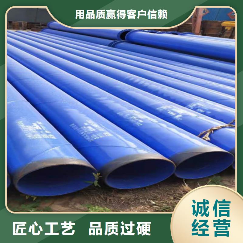 涂塑钢管【聚氨酯保温钢管厂】品质卓越