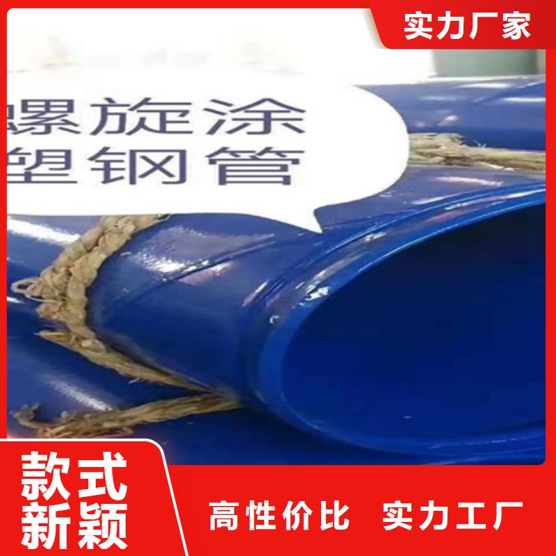 涂塑钢管热浸塑穿线管厂家48小时发货