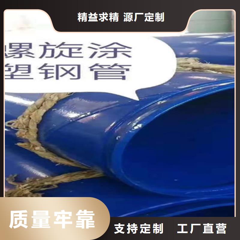涂塑钢管钢套钢保温管厂家专注品质