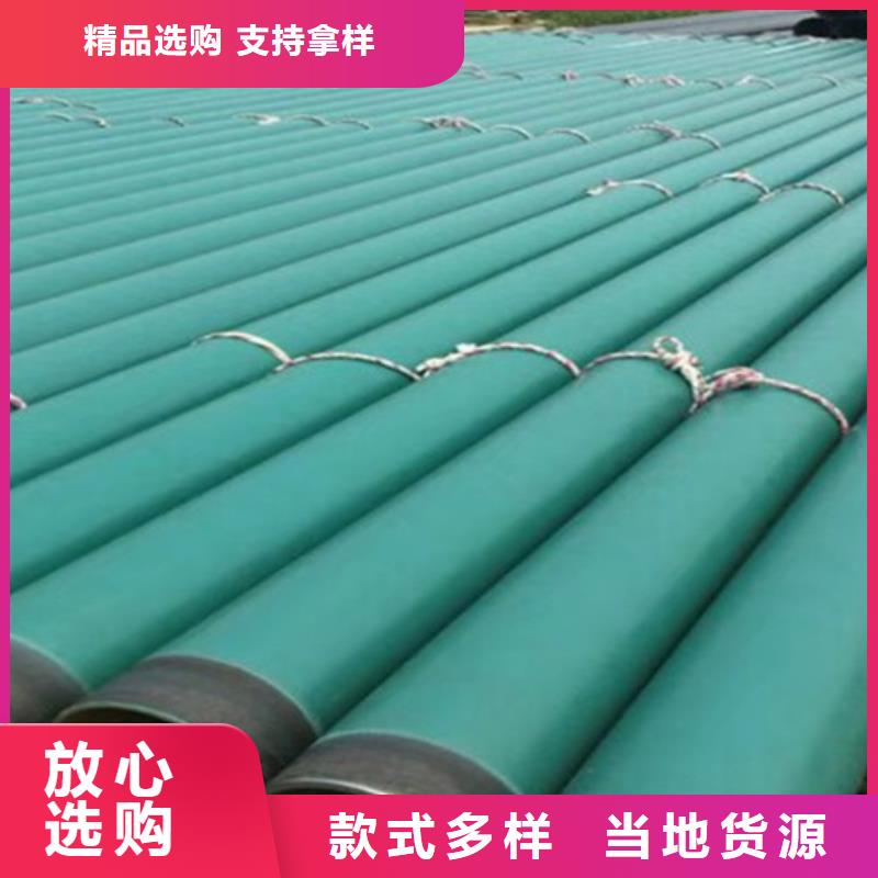 【涂塑钢管_钢套钢保温管厂工艺精细质保长久】