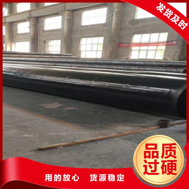 涂塑钢管【聚氨酯保温钢管厂】品质卓越
