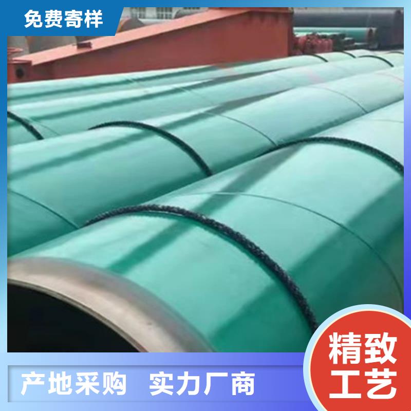 【涂塑钢管_钢套钢保温管厂工艺精细质保长久】