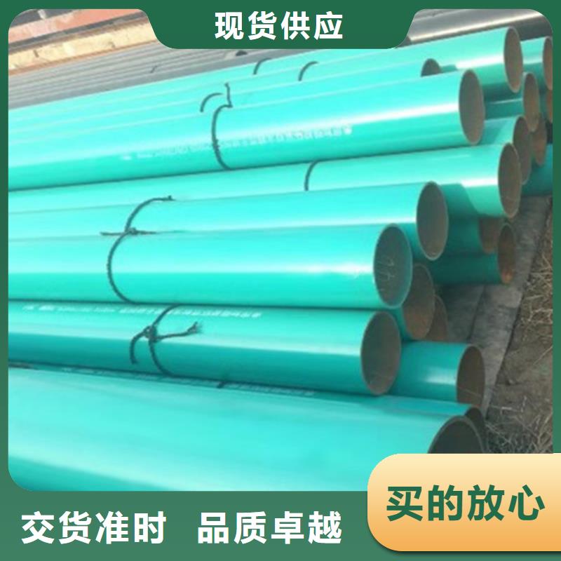 涂塑钢管钢套钢保温管厂经销商