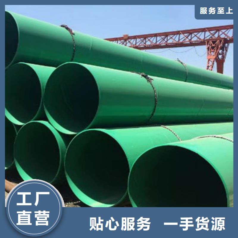 涂塑钢管热浸塑穿线管厂厂家直营