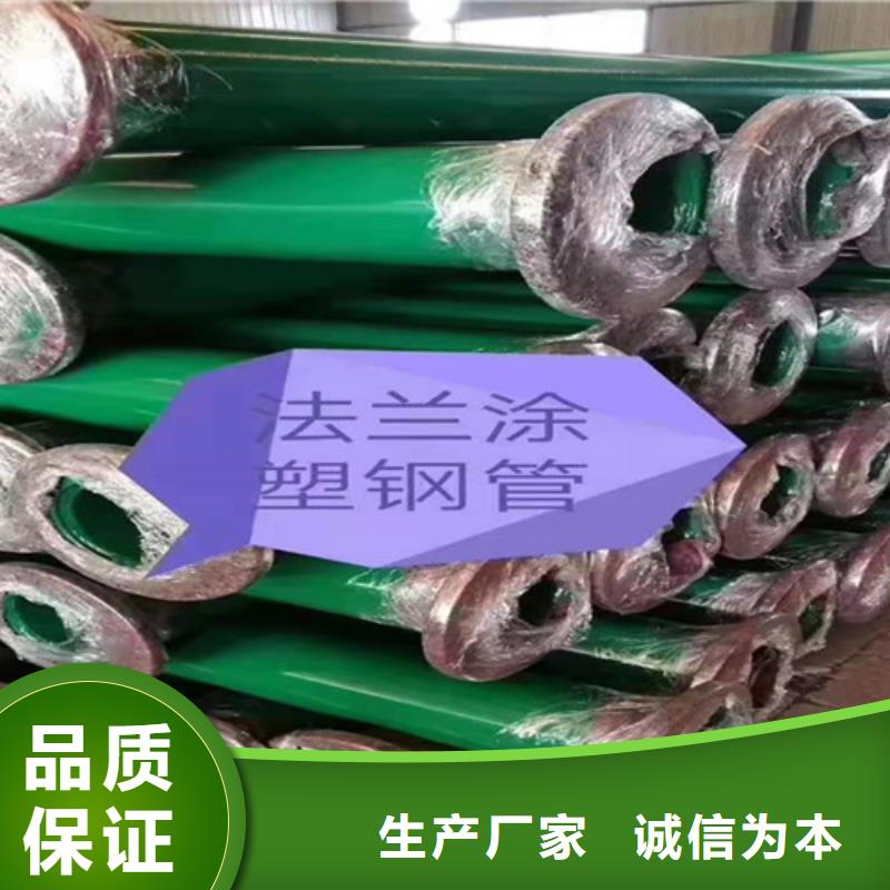 涂塑钢管热浸塑穿线管应用领域