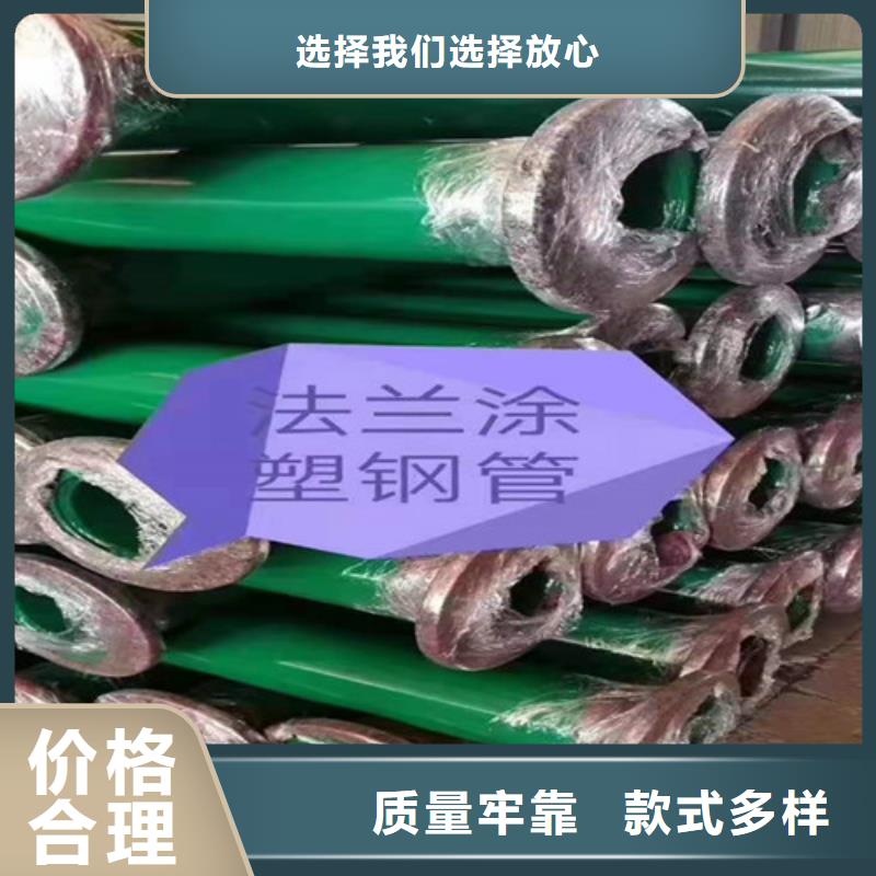 涂塑钢管资质认证