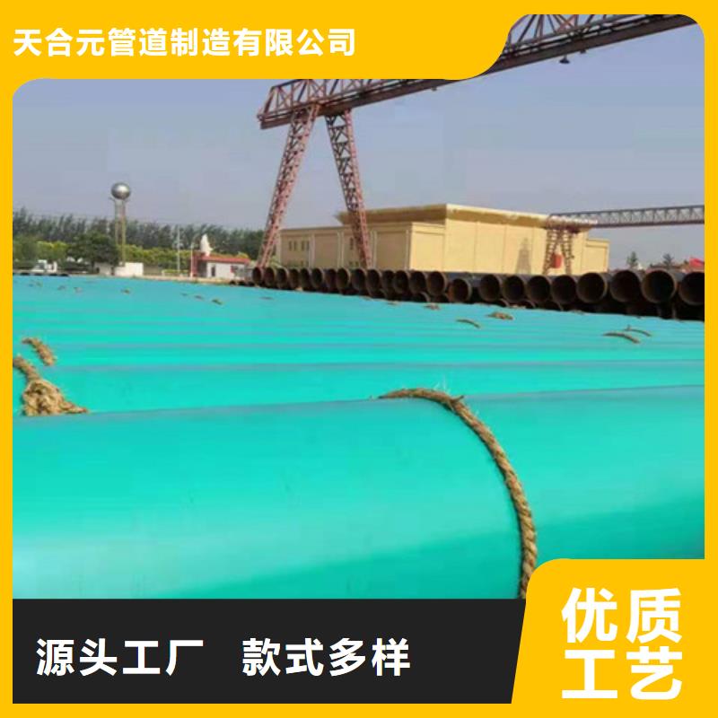 涂塑钢管热浸塑穿线管品质优良