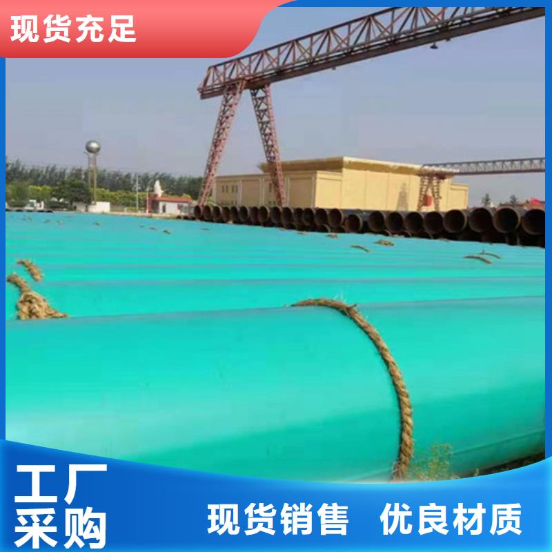 涂塑钢管环氧树脂防腐钢管厂多年经验值得信赖