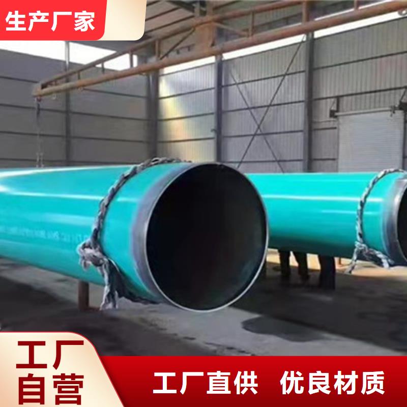 涂塑钢管涂塑钢管厂厂家直销值得选择