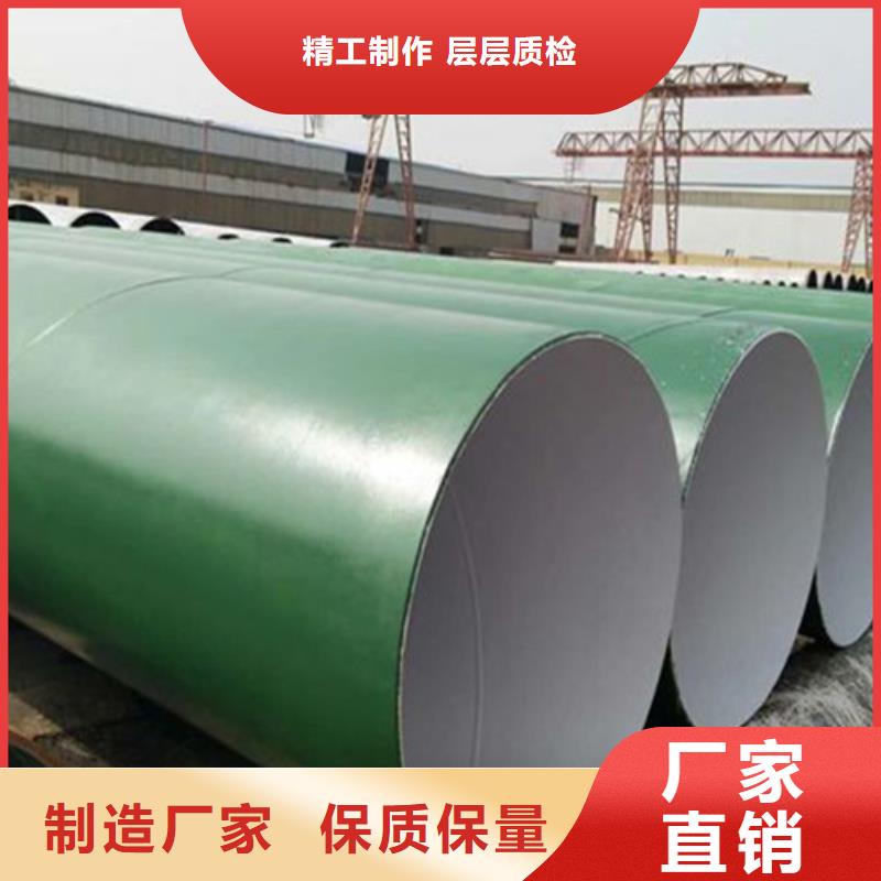 【涂塑钢管】螺旋钢管厂家源头工厂