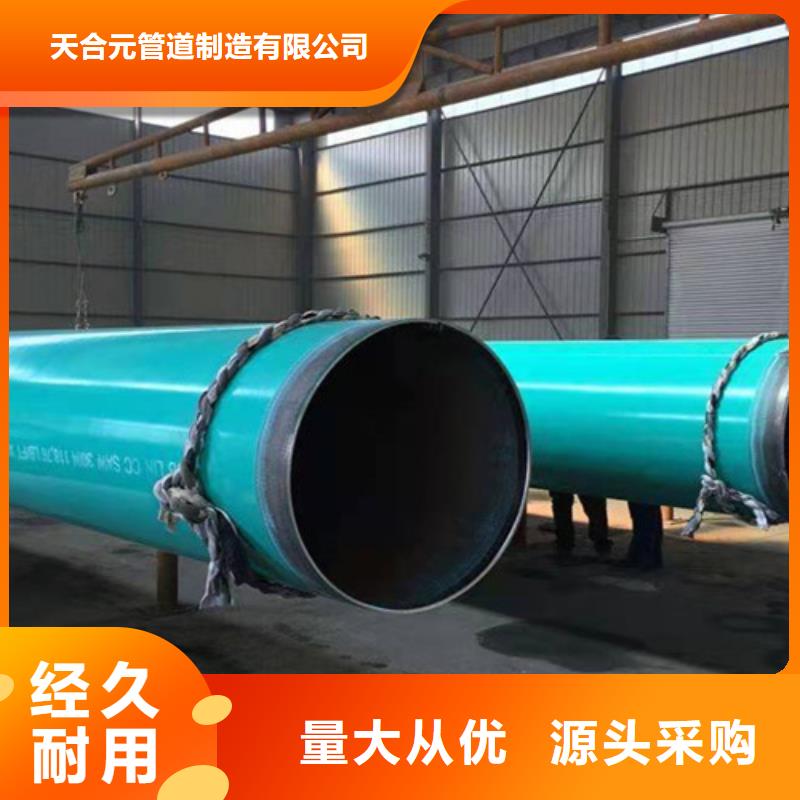 涂塑钢管-螺旋钢管厂家全品类现货