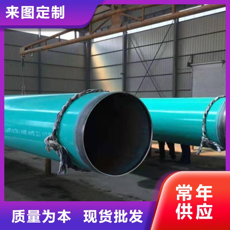 涂塑钢管钢套钢保温管厂经验丰富品质可靠