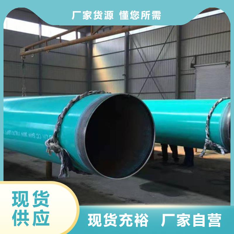涂塑钢管涂塑钢管厂家打造好品质