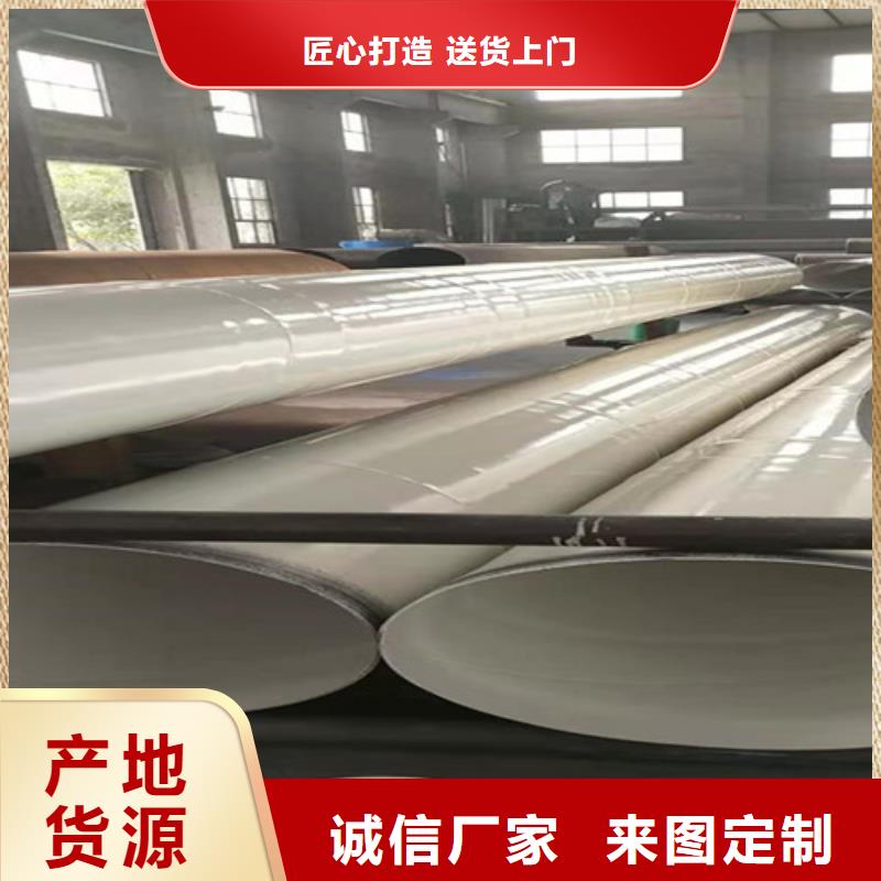 涂塑钢管环氧树脂防腐钢管厂客户信赖的厂家