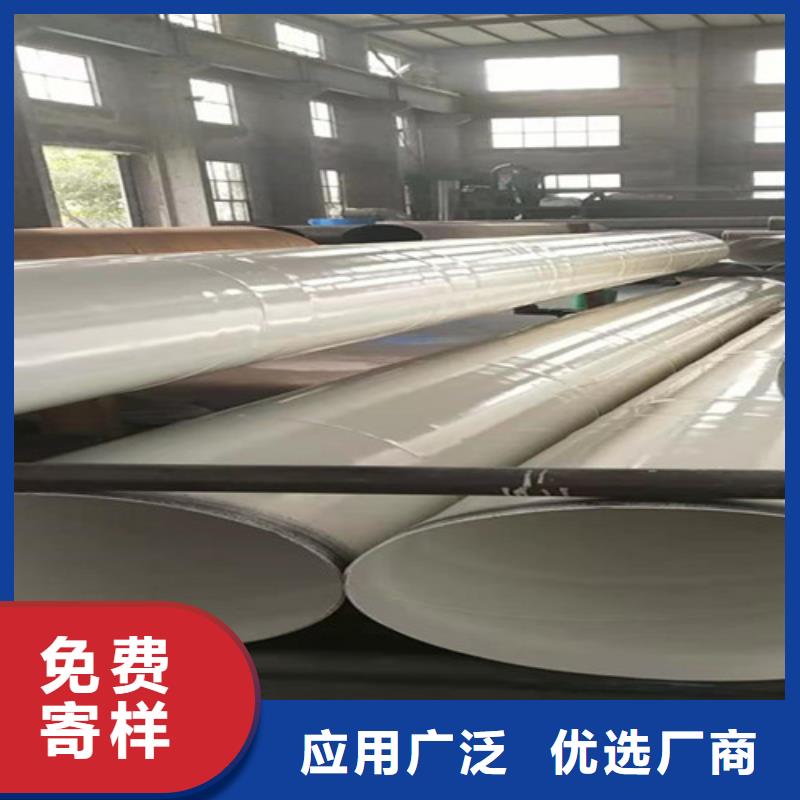 【涂塑钢管_钢套钢保温管实时报价】