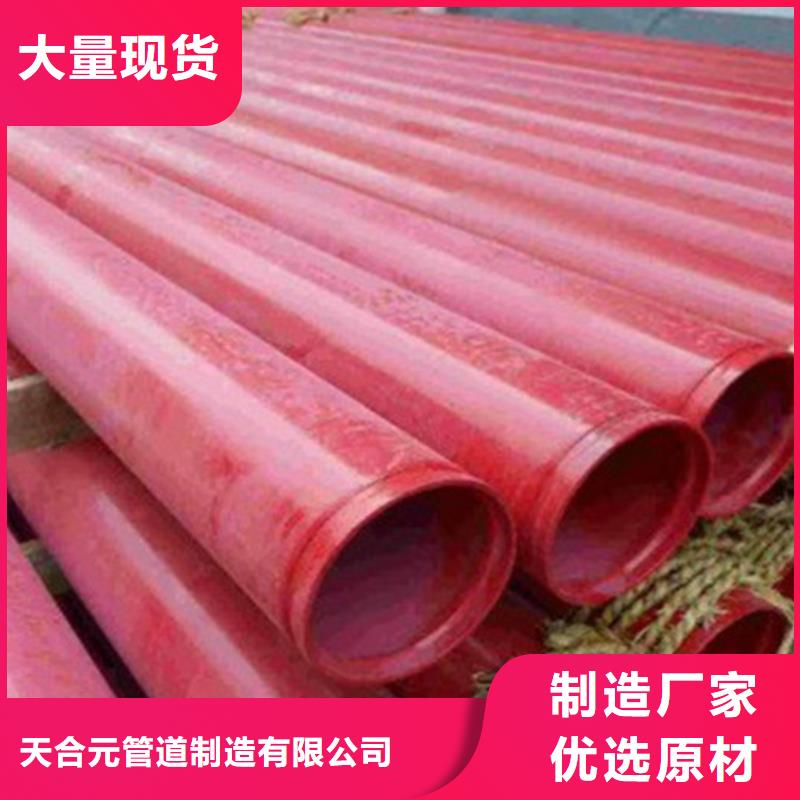 涂塑钢管环氧树脂防腐钢管厂客户信赖的厂家