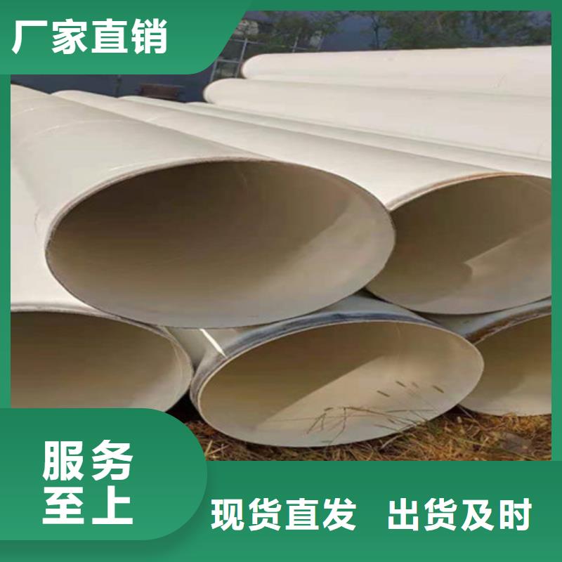 【涂塑钢管】涂塑钢管厂符合行业标准