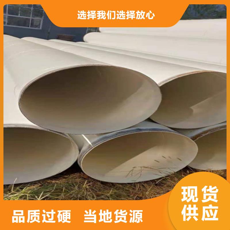 【涂塑钢管聚氨酯保温钢管厂家品质不将就】