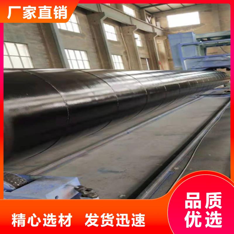 涂塑钢管,钢套钢保温管厂家定制零售批发