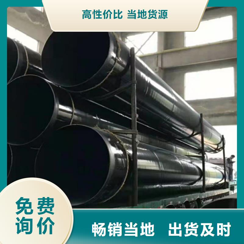 涂塑钢管,【3PE防腐钢管厂家】老客户钟爱