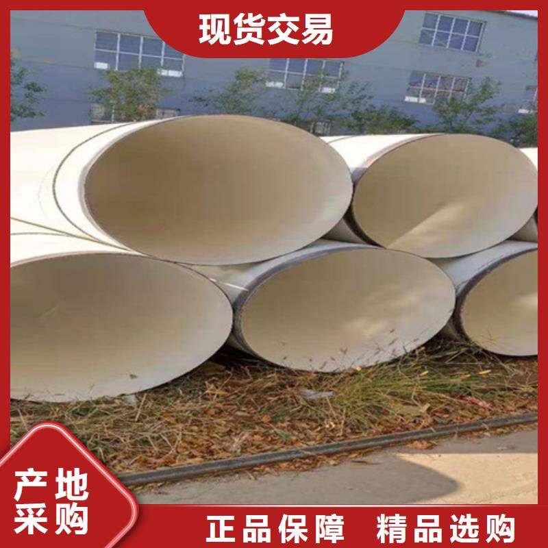 【涂塑钢管】热浸塑穿线管多行业适用