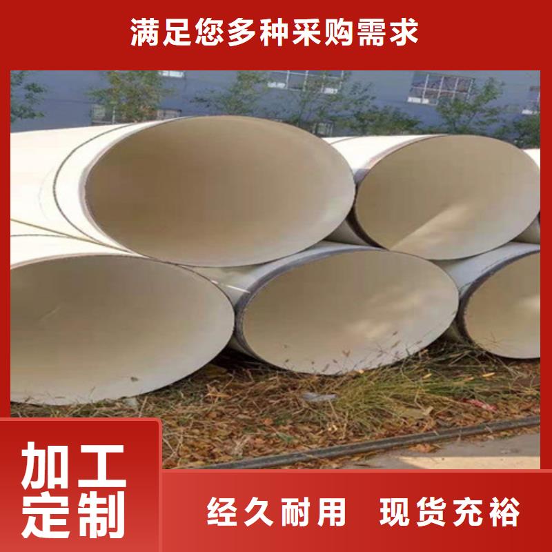 涂塑钢管【聚氨酯保温钢管厂】厂家直销供货稳定