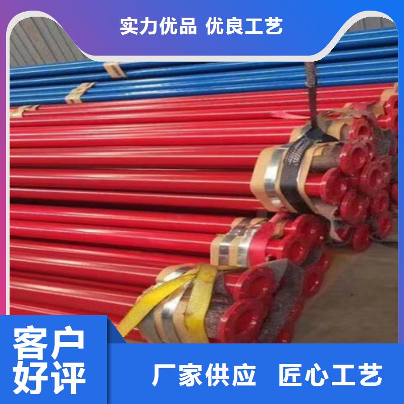 涂塑钢管热浸塑穿线管安装简单