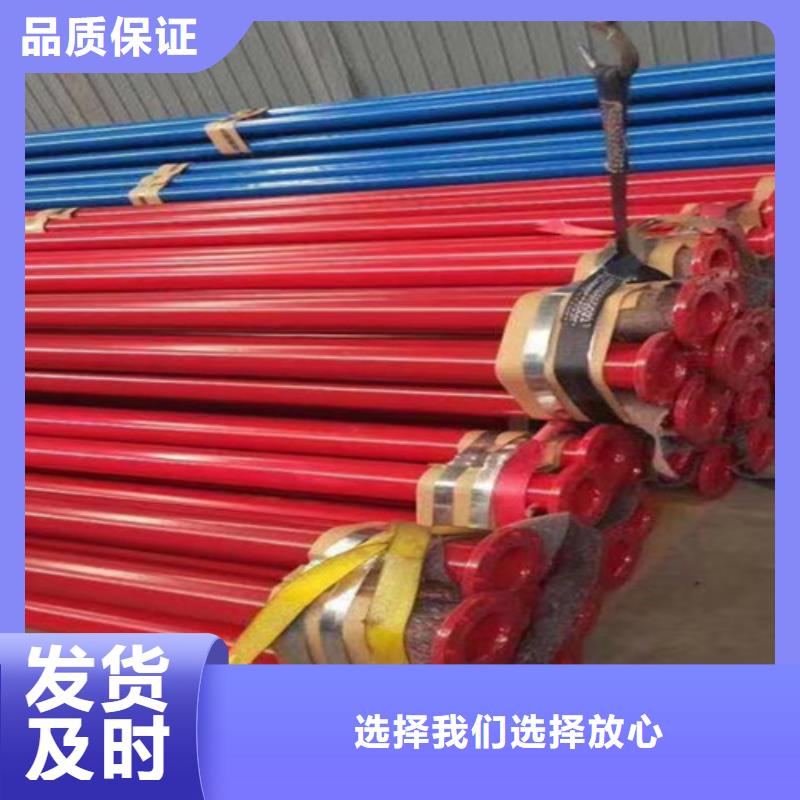 涂塑钢管-螺旋钢管厂家全品类现货