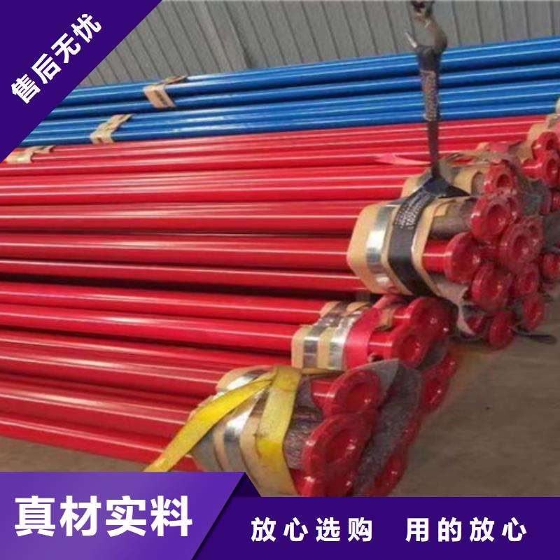 涂塑钢管钢套钢保温管厂家专注品质