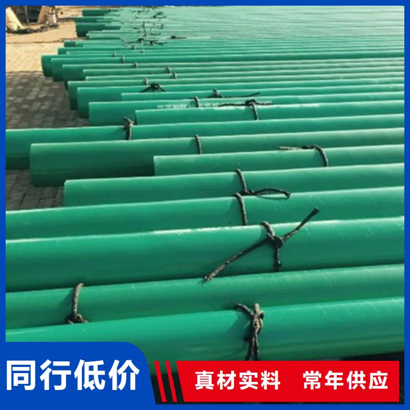 涂塑钢管【聚氨酯保温钢管厂】厂家直销供货稳定