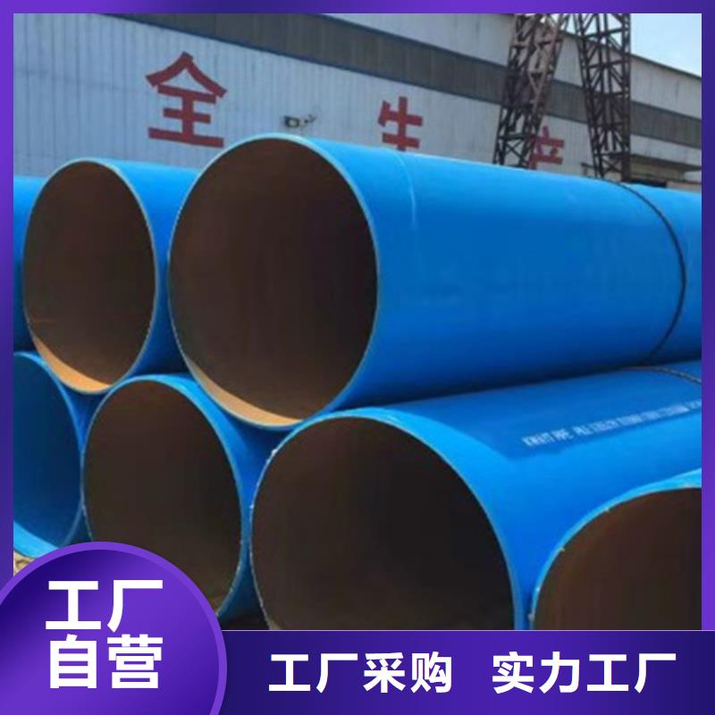 涂塑钢管-环氧树脂防腐钢管厂供货及时