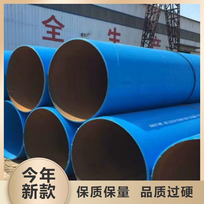 涂塑钢管【涂塑钢管厂家】品质优良