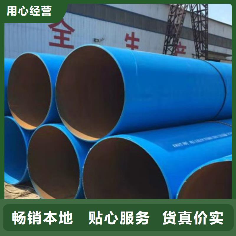 涂塑钢管涂塑钢管厂家专业生产厂家