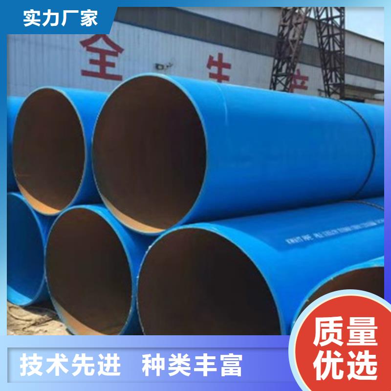 涂塑钢管涂塑钢管厂厂家直销值得选择