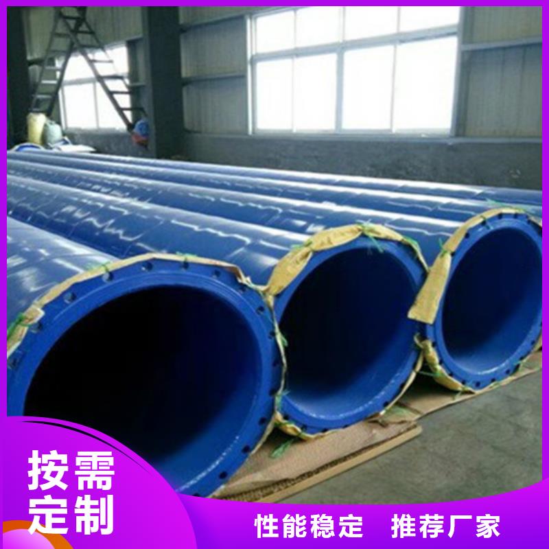 涂塑钢管【钢套钢保温管厂】厂诚信经营