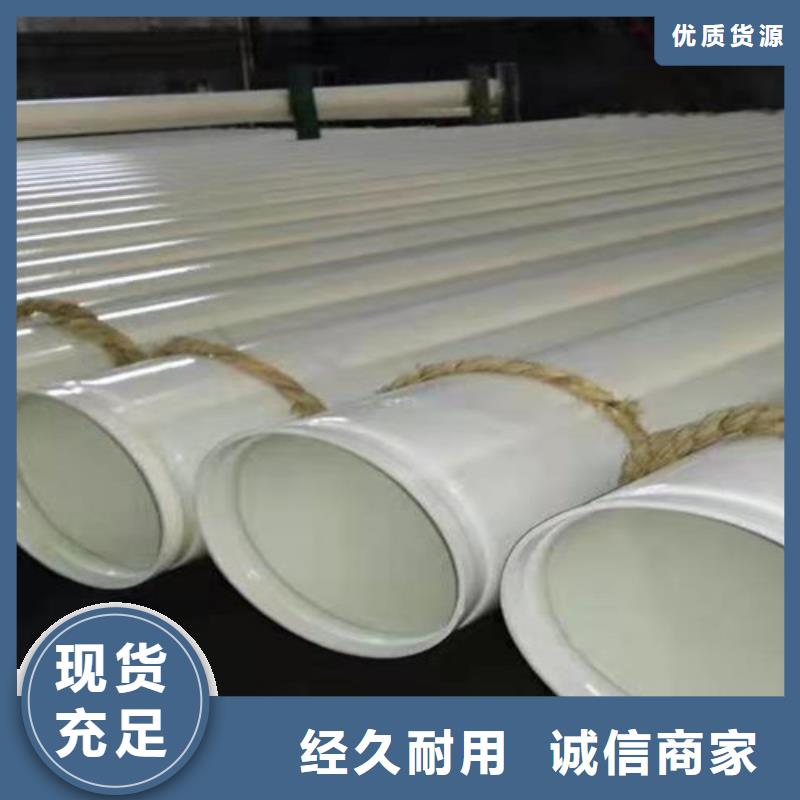 涂塑钢管聚氨酯保温钢管专业生产设备