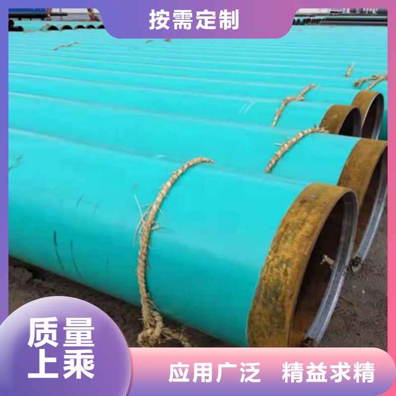 涂塑钢管【涂塑钢管厂家】品质优良