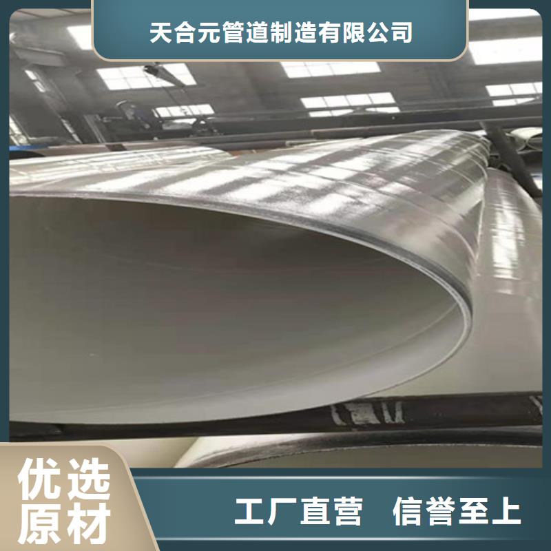 涂塑钢管热浸塑穿线管品质优良