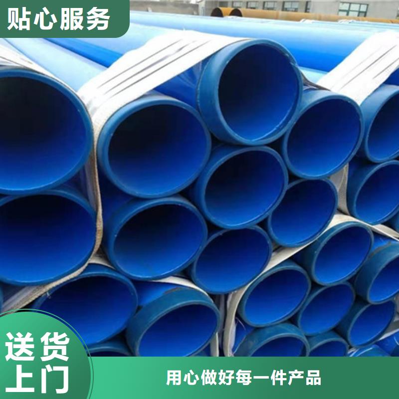 <云浮> 【涂塑钢管】钢套钢保温管质优价保