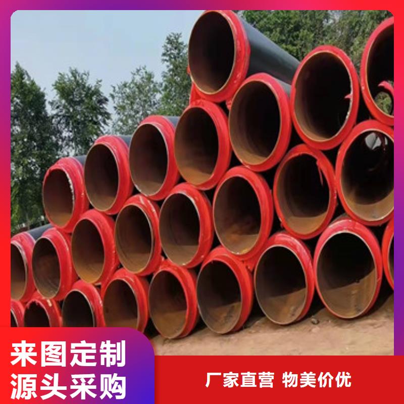 【预制直埋保温管_热浸塑穿线管厂家买的是放心】
