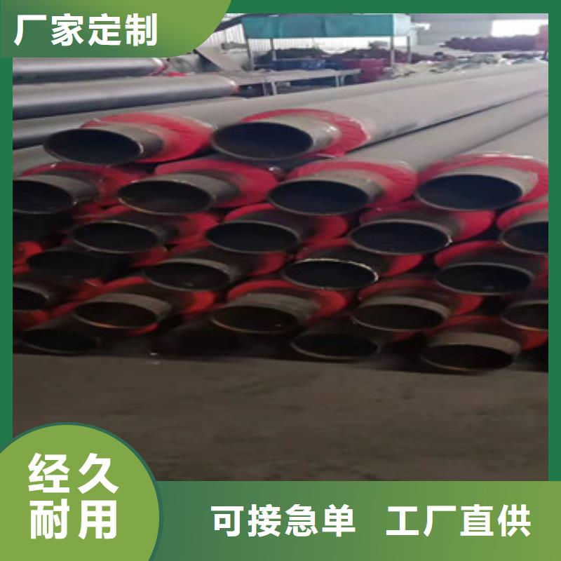 预制直埋保温管,【螺旋钢管】产地直销
