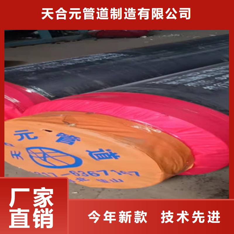 预制直埋保温管环氧树脂防腐钢管厂专注细节使用放心