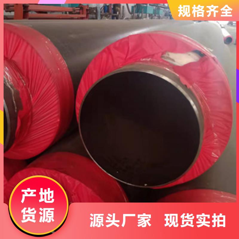 预制直埋保温管热浸塑穿线管厂家厂家