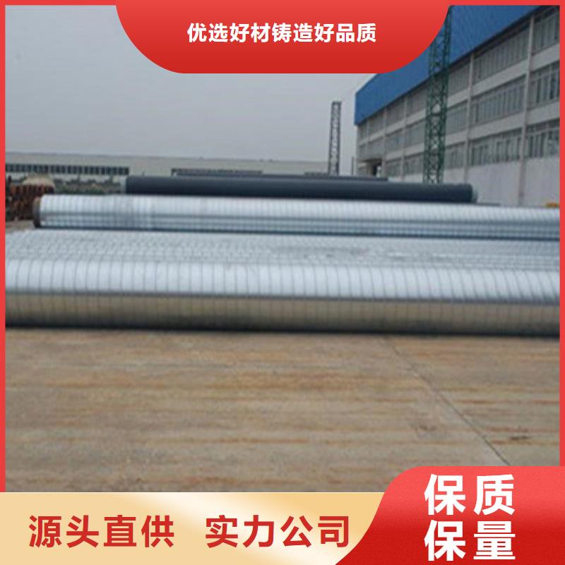 【预制直埋保温管】_钢套钢保温管厂家大厂生产品质