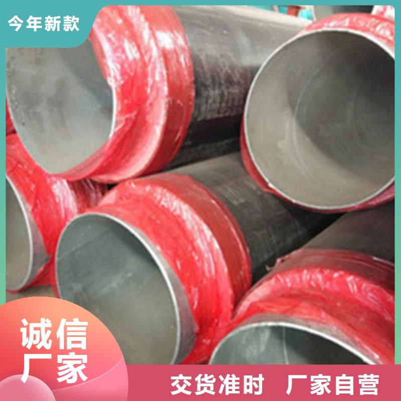 【预制直埋保温管】聚氨酯保温钢管厂家快速报价