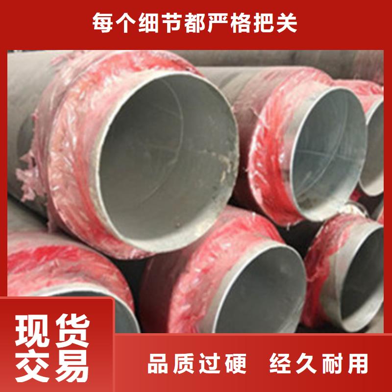 预制直埋保温管钢套钢保温管质量三包