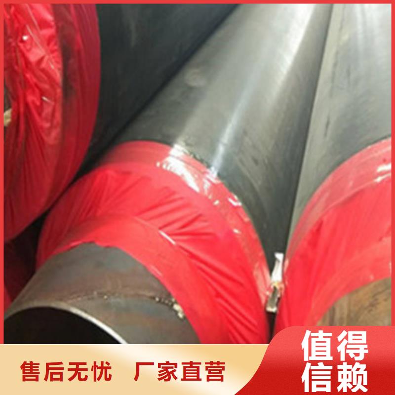 预制直埋保温管聚氨酯保温钢管厂家来图来样定制