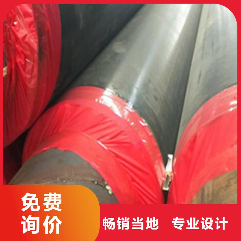 预制直埋保温管环氧树脂防腐钢管高品质诚信厂家