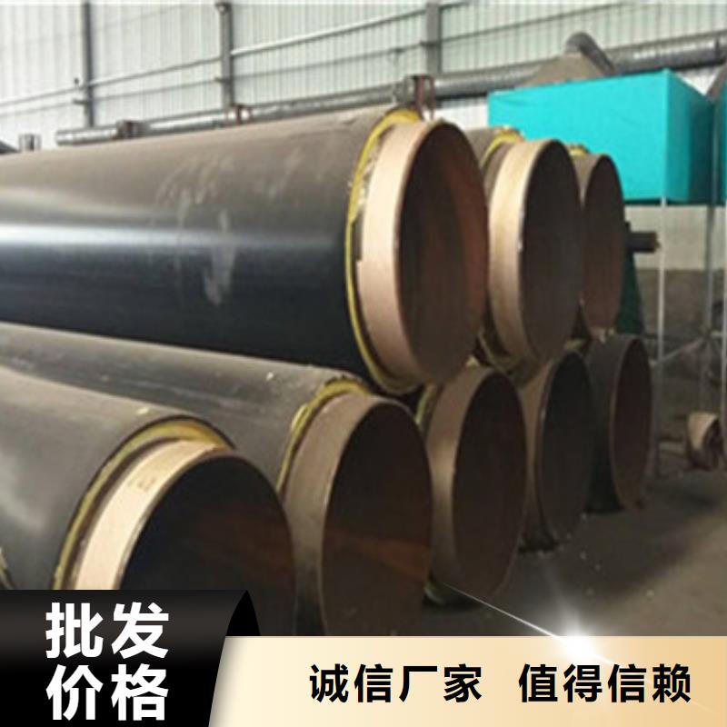 预制直埋保温管-钢套钢保温管真材实料